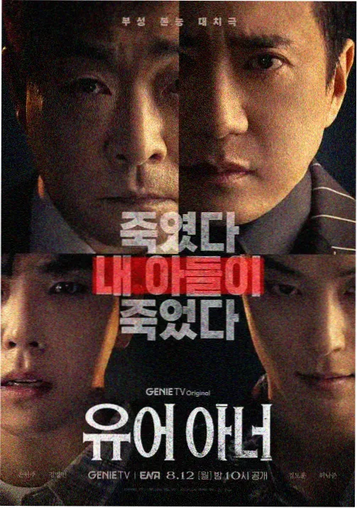 山河月明 七七影音古装历史剧
