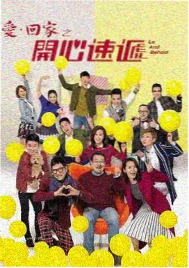 追光者 七七影音都市情感剧