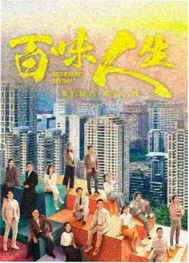 迷雾追踪 七七影音悬疑刑侦剧
